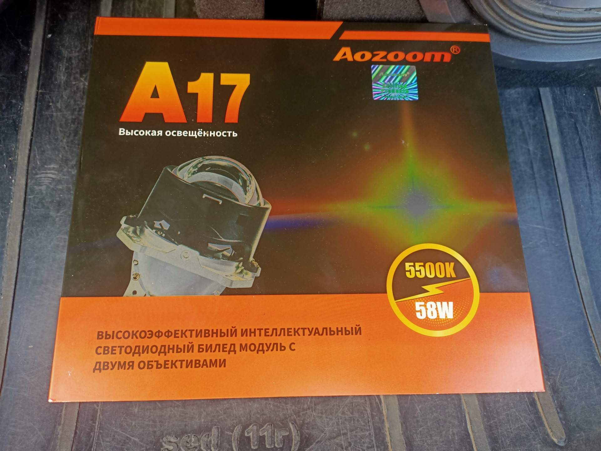 Билед линзы в ближний — Ford Focus III Sedan, 1,6 л, 2012 года | тюнинг ...