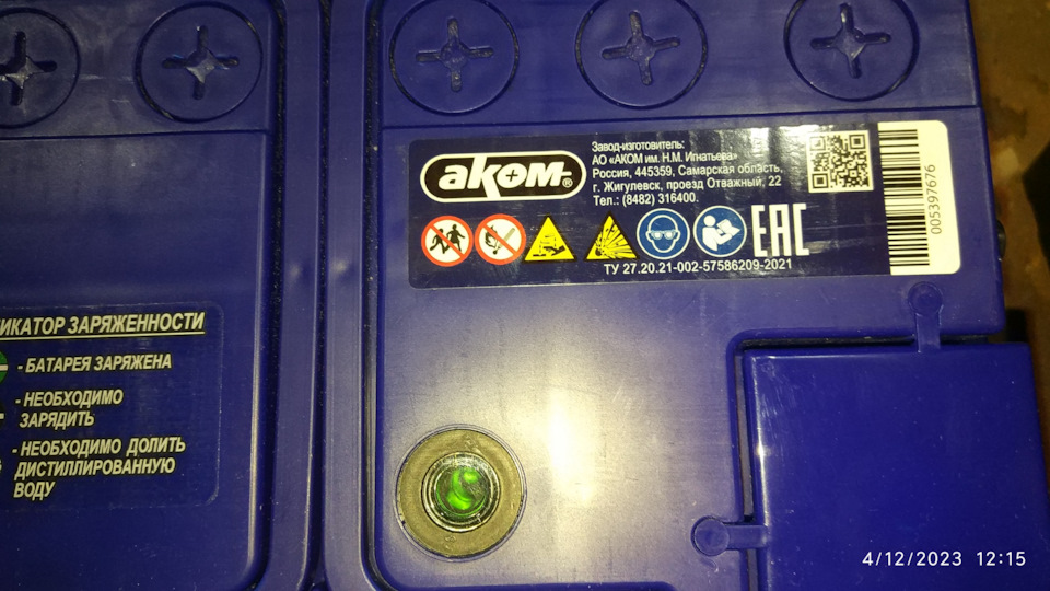 Фото в бортжурнале Toyota Camry (XV30)