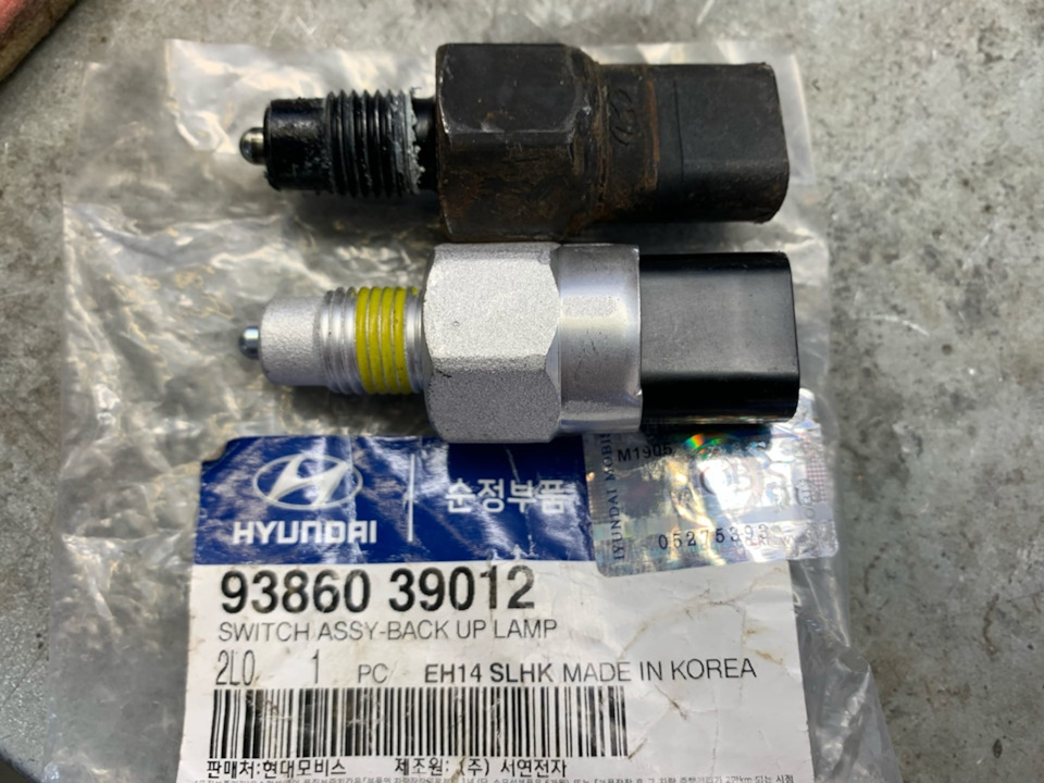 Заменил умирающий датчик ЗХ — Hyundai Tucson (JM). Запчасти на фото: 9386039012