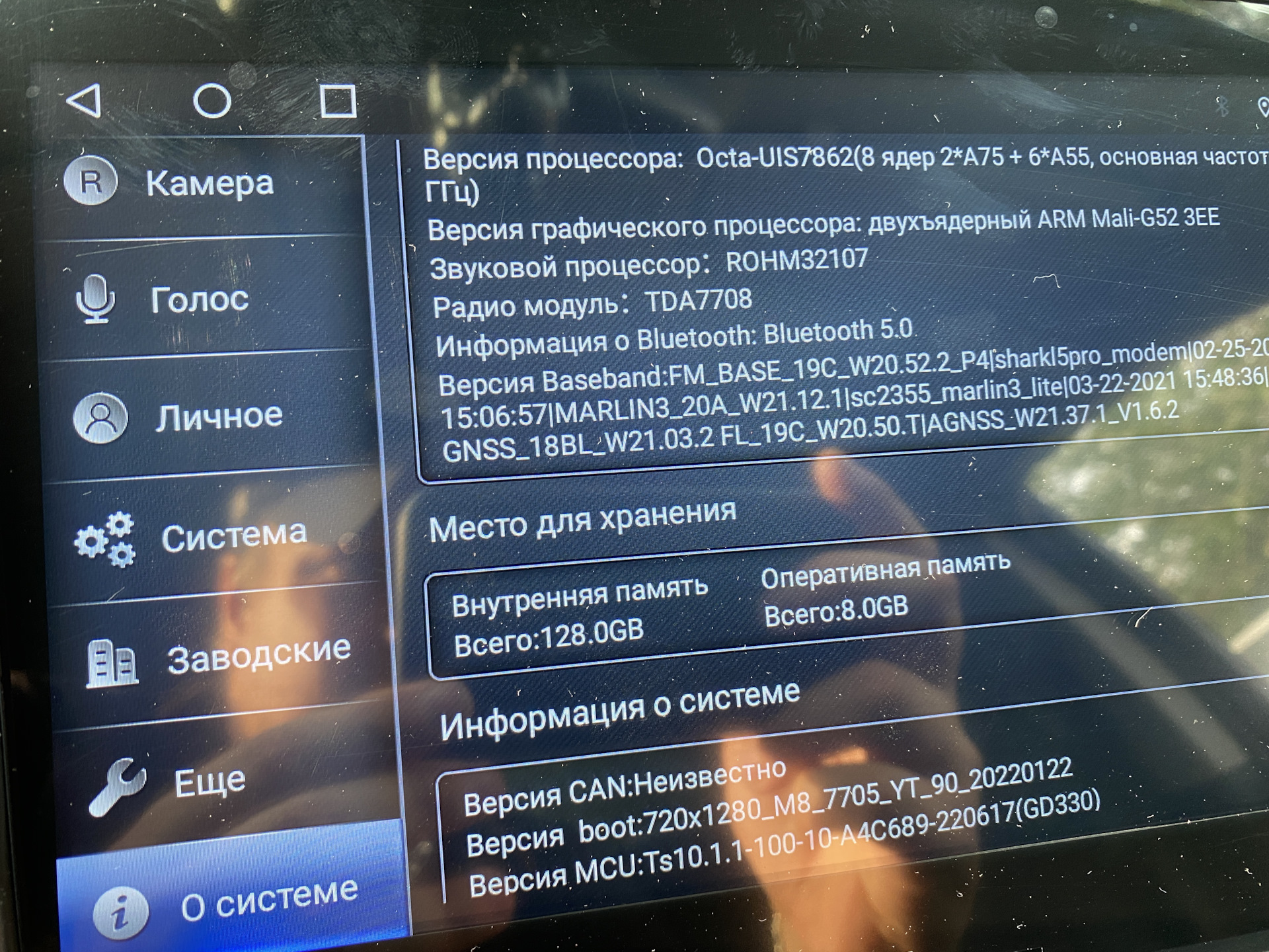 Магнитола Youmecity TS10-Pro 8GB RAM 128GB UIS7862 — Mitsubishi Lancer ...