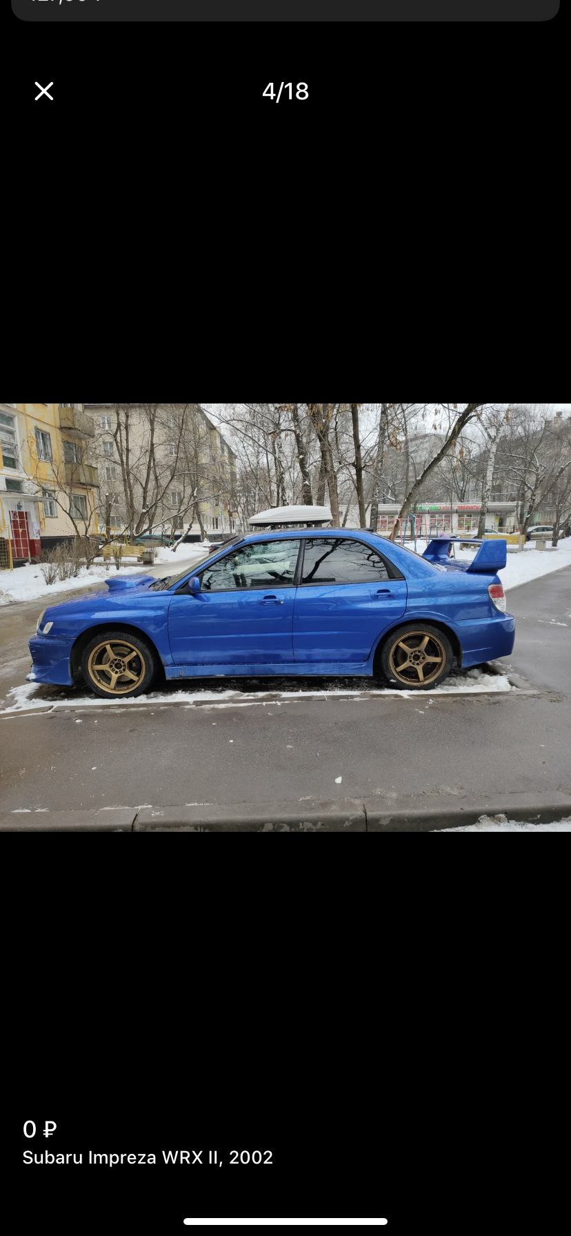 Постановка на учет 2020-2021уровень сложности: H A R D — Subaru Impreza WRX  (GD, GG), 2 л, 2002 года | прикол | DRIVE2