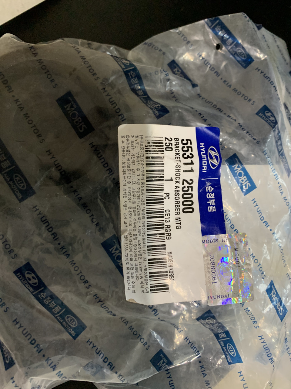 Ремонт ручника Акцент часть 2 — Hyundai Accent (2G), 1,5 л, 2006 года ...