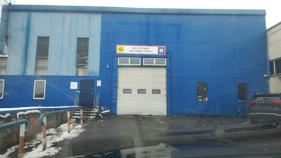 Посещение автосервиса на Варшавке — Opel Insignia Sports Tourer (2G), 1 ...