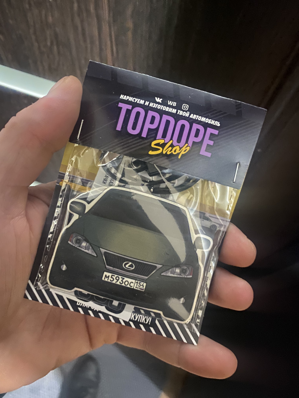 Подвеска на зеркало — Lexus IS II, 2,5 л, 2006 года | просто так | DRIVE2