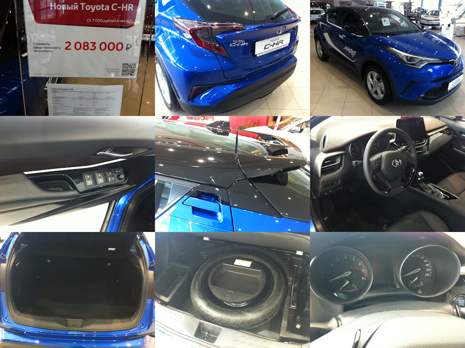 Космос. — Toyota RAV4 (IV)