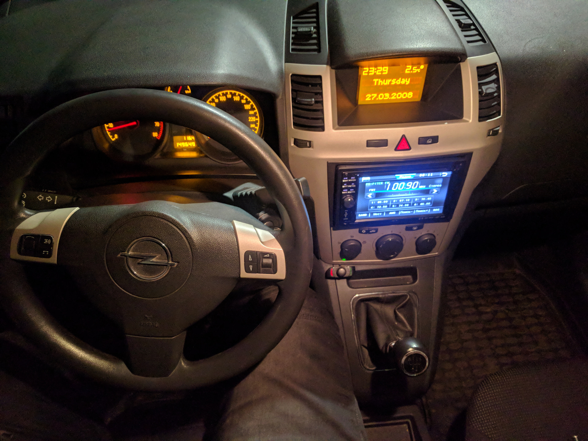 Как снять магнитолу зафира б Друзья, помогите советом - Opel Zafira B, 1,6 л, 2008 года аксессуары DRIVE2