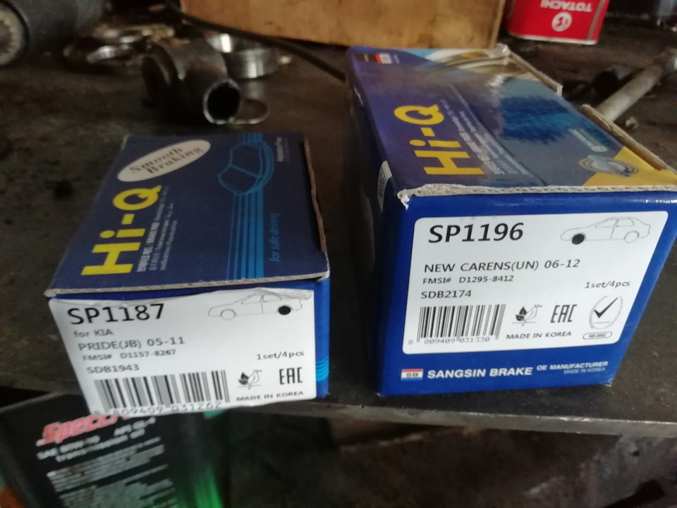 Фото в бортжурнале KIA Sportage (2G). Запчасти на фото: SP1196, D129S, SP1187