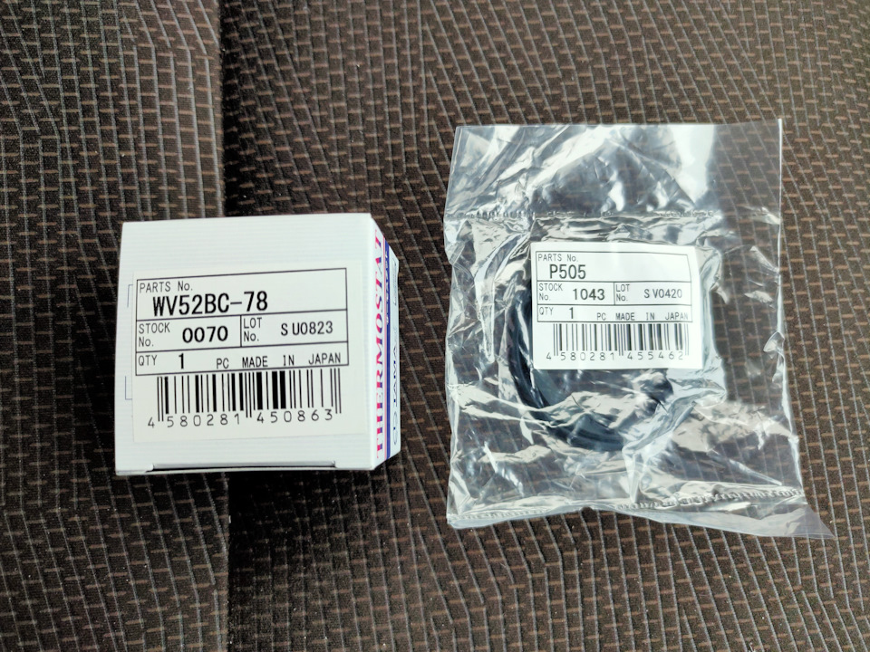 Запчасти на фото: WV52BC78. Фото в бортжурнале Honda Fit Shuttle (1G)