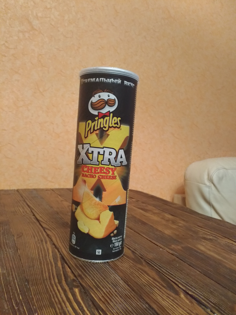 чипсы принглс какие вкусы бывают. Смотреть фото чипсы принглс какие вкусы бывают. Смотреть картинку чипсы принглс какие вкусы бывают. Картинка про чипсы принглс какие вкусы бывают. Фото чипсы принглс какие вкусы бывают