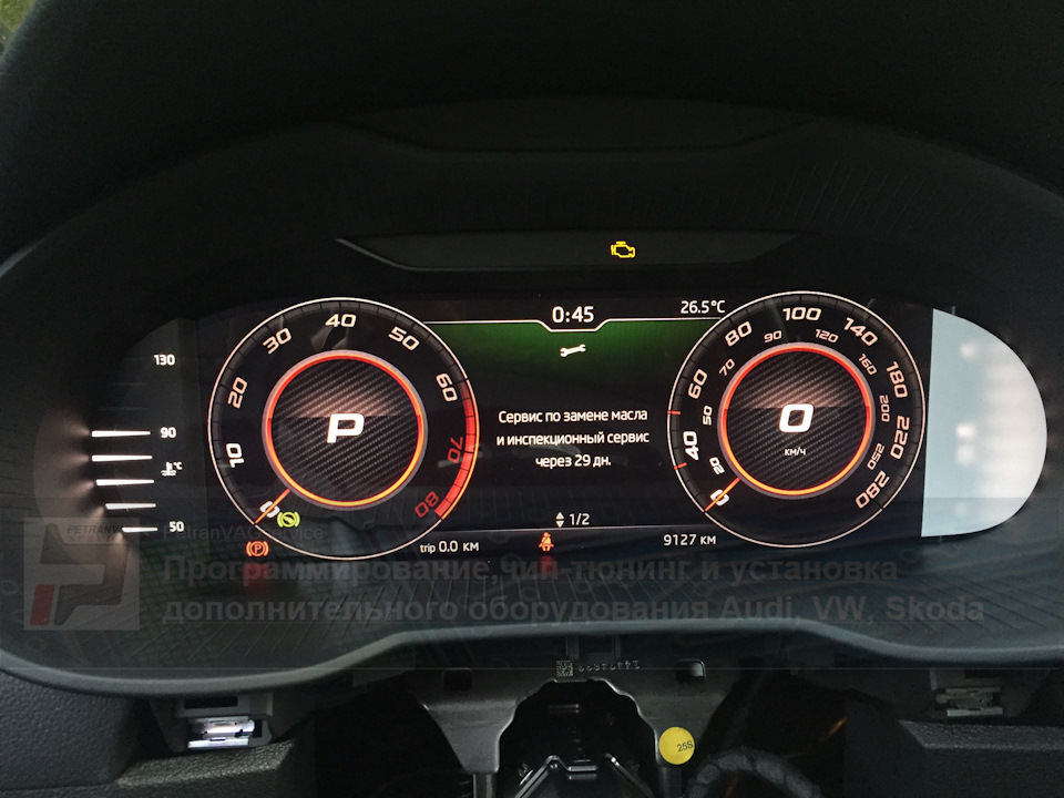 Цифровые приборные панели Skoda Octavia A7 2013-2019 гг. — PetranVAG ...