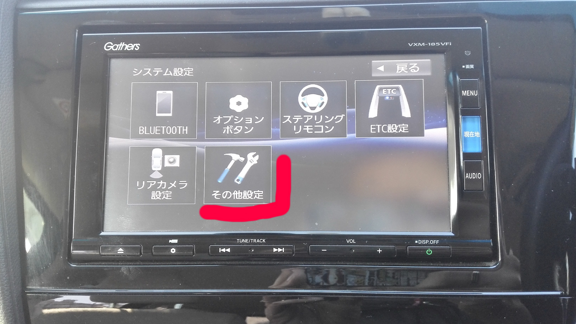 Магнитола Honda Shuttle