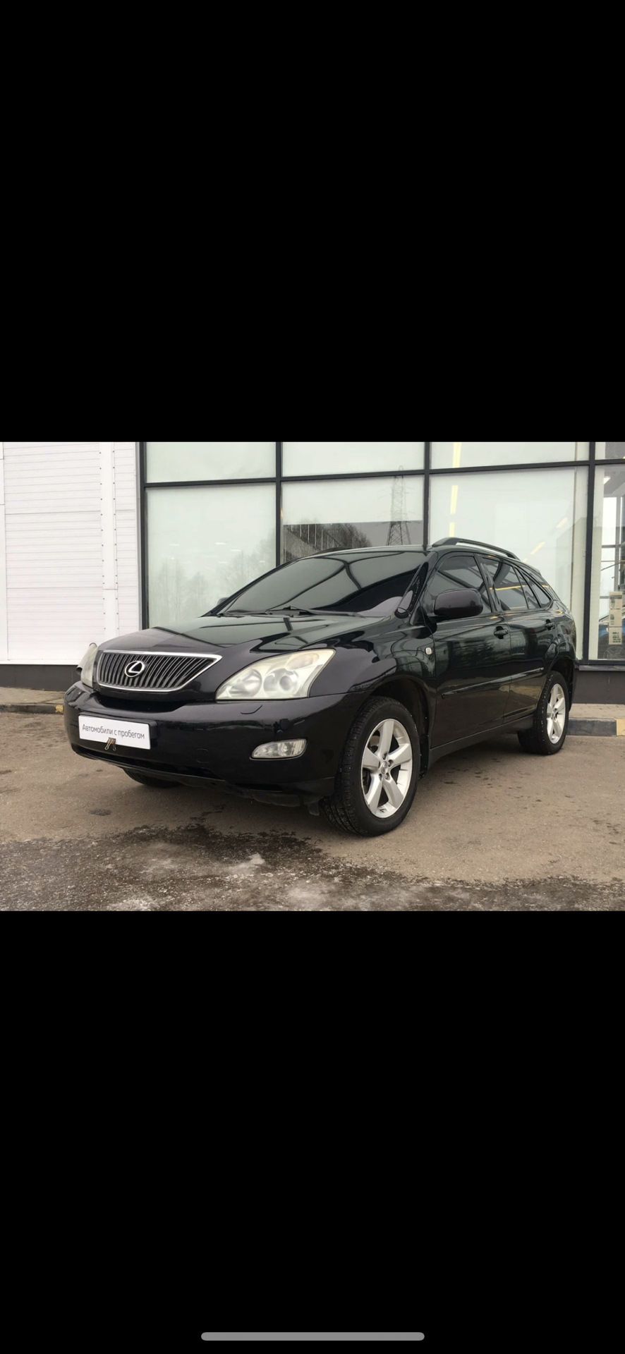 Рассмотрю к покупке Lexus RX 2 — Opel Astra H GTC, 2 л, 2007 года | покупка  машины | DRIVE2