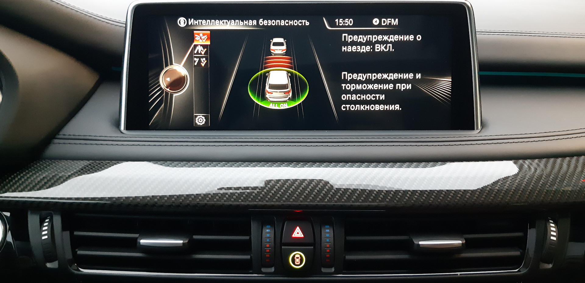 Х5 клуб что это такое. BMW f15 CIC. BMW-x5-f15 мультимедиа. BMW x5 f15 аудиосистема stereo. ГЛОНАСС В BMW x5.