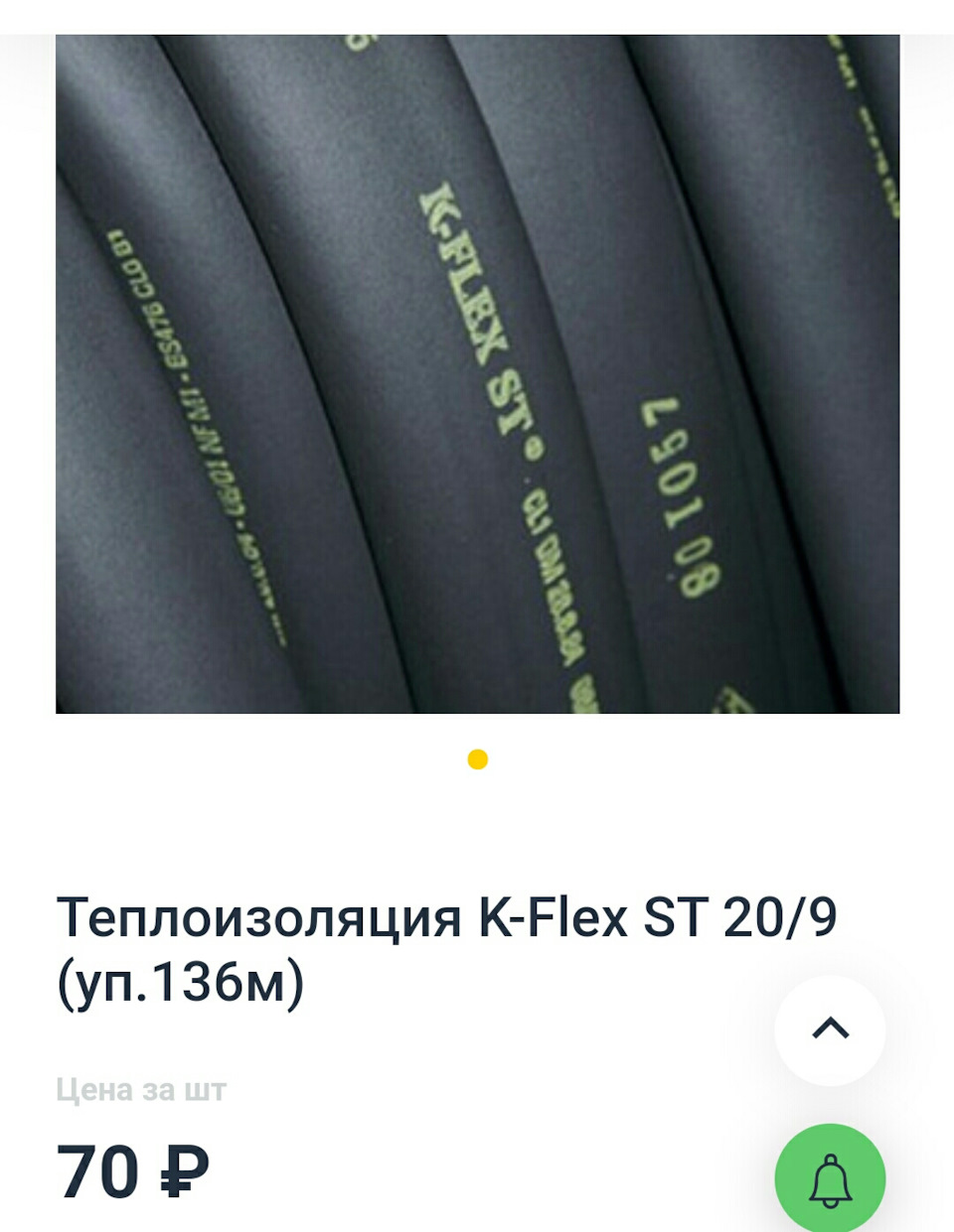 руль приора 2, лип спойлер, черный потолок — Lada Приора хэтчбек, 1,6 л ...