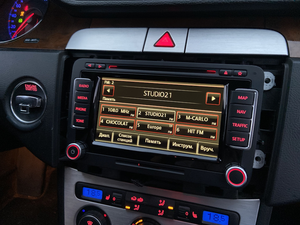 Магнитола. — Volkswagen Passat B6, 1,8 л, 2008 года | автозвук | DRIVE2