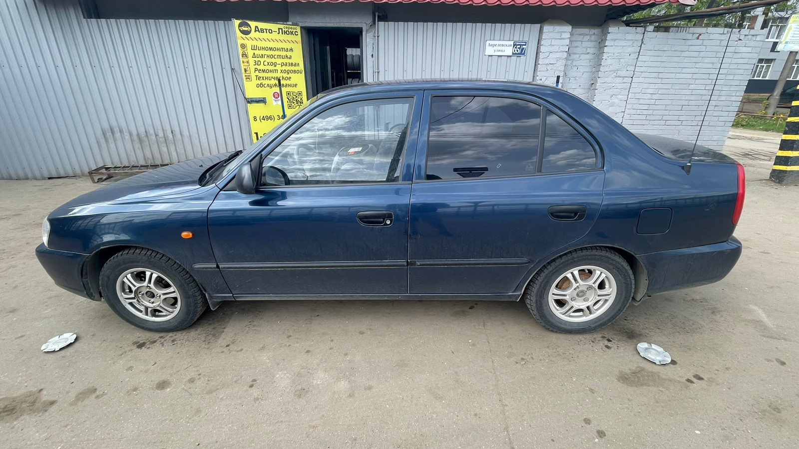 Hyundai Accent (2G) 1.5 бензиновый 2008 | Темно синий на DRIVE2