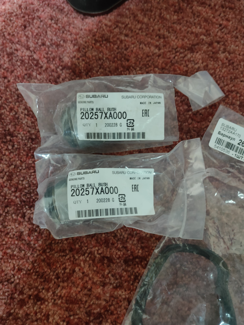 Фото в бортжурнале Subaru Forester (SJ). Запчасти на фото: 20257XA000, 13272AA170