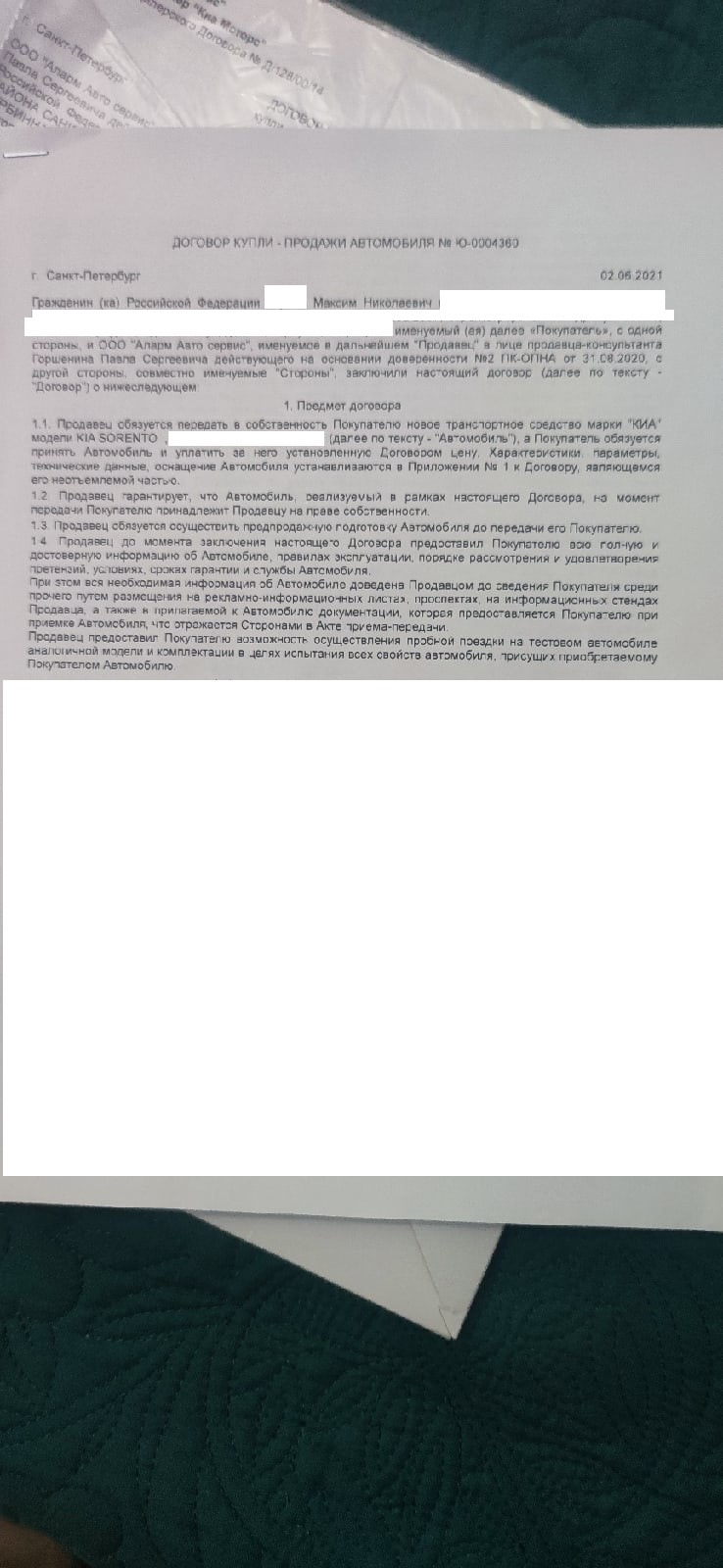 Пропуски зажигания. Часть последняя. Заключительная. — KIA Sorento (4G),  3,5 л, 2021 года | поломка | DRIVE2