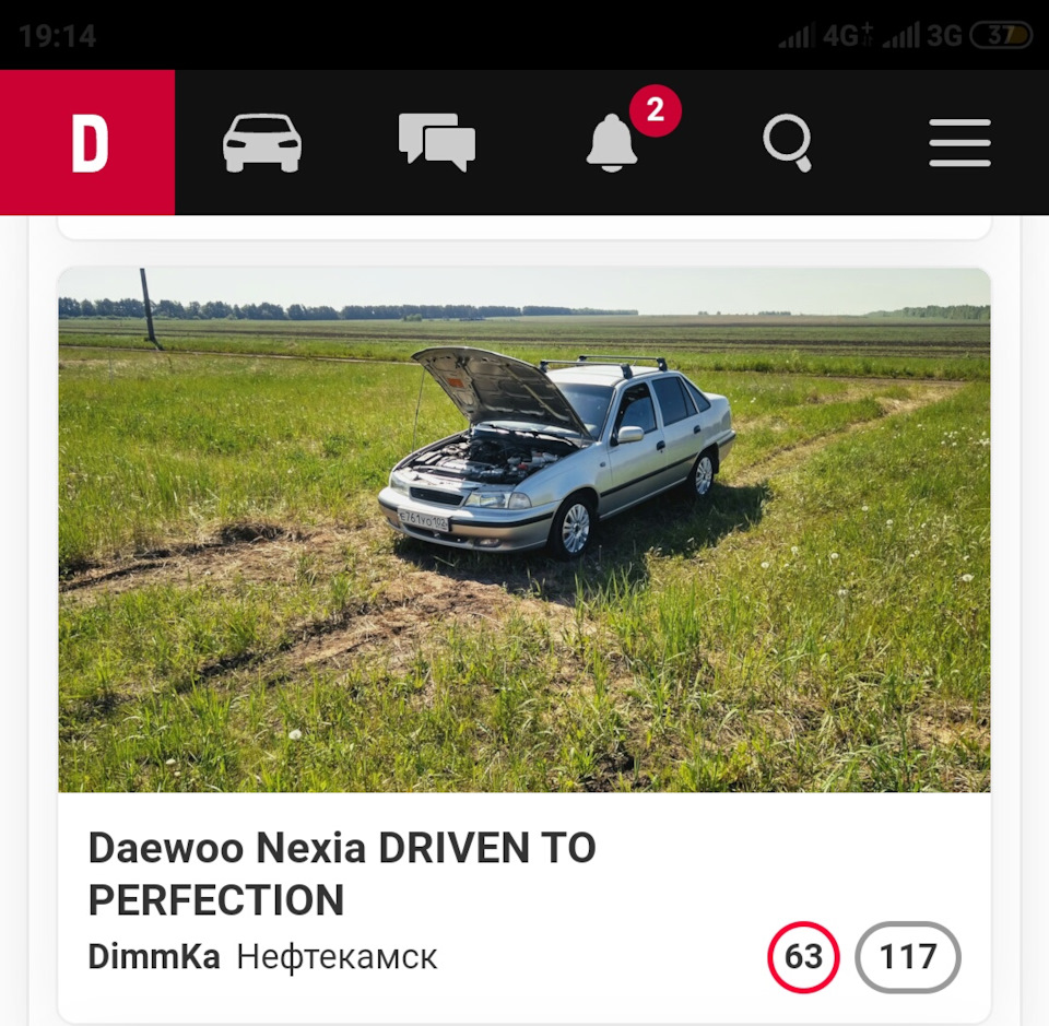 Выборы! — Daewoo Nexia, 1,6 л, 2008 года | рейтинг и продвижение | DRIVE2