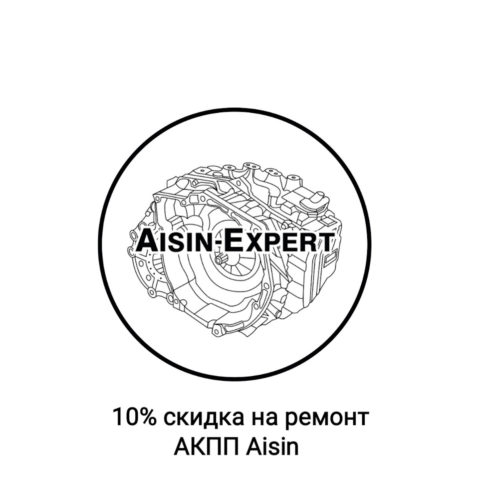 10-aisin-aisin-expert-drive2