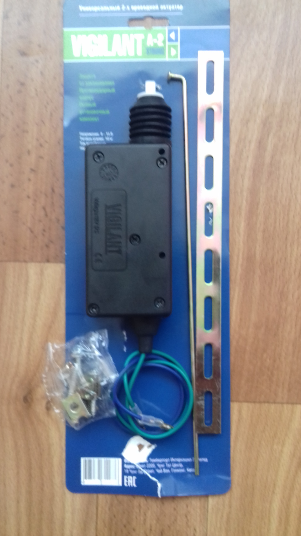 Открытие багажника с кнопки — Lada 2115, 1,5 л, 2008 года | своими ...