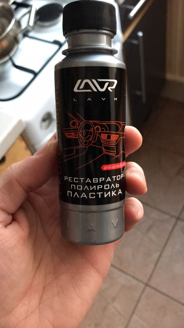 реставраторы lavr