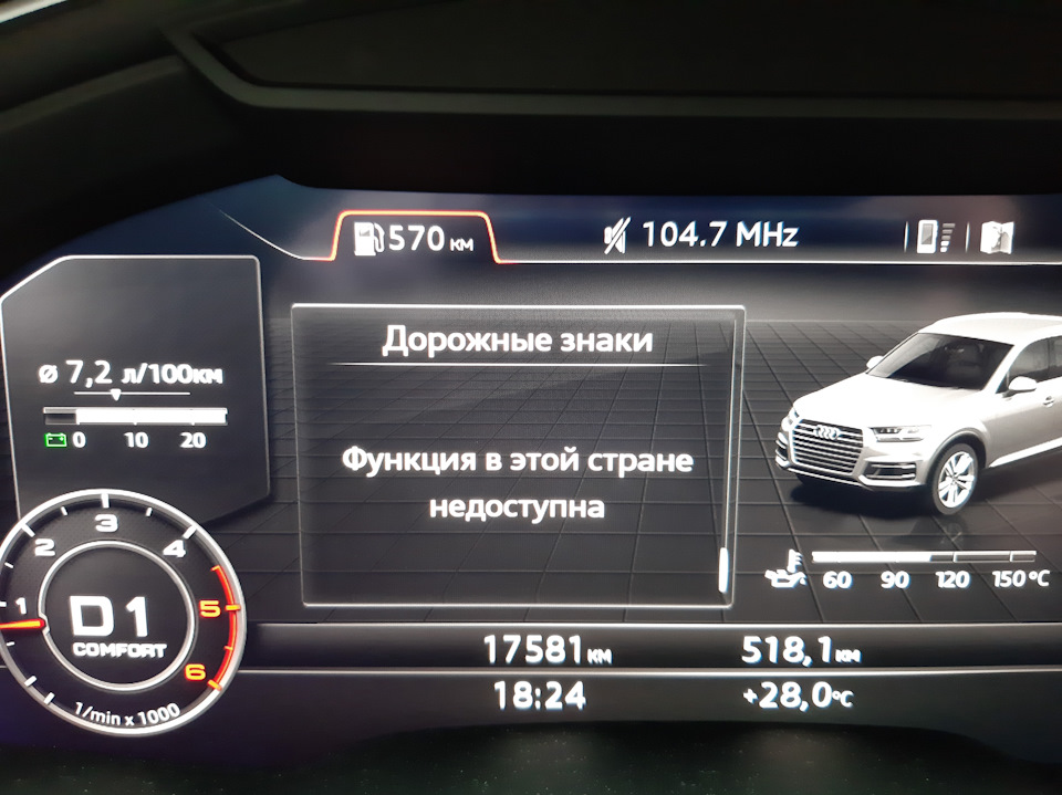 Фото в бортжурнале Audi Q7 (2G)