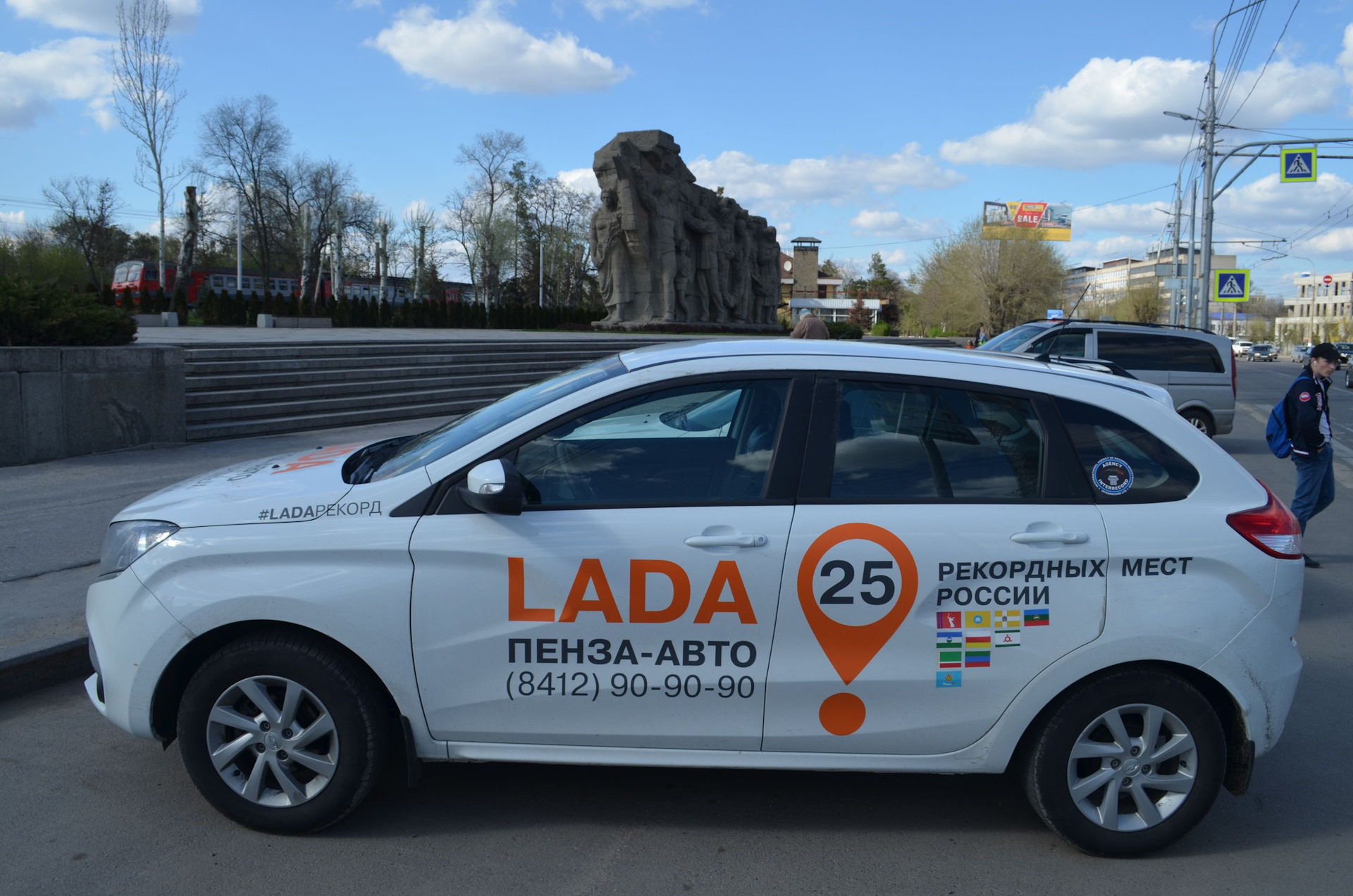 Гэс в пензе магазин. Кая автомобили пенза. Машины пенза. Экспедиция 25. Автоэкспедиция.