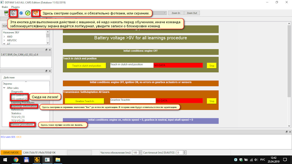 Фото в бортжурнале Lada Vesta (1G)
