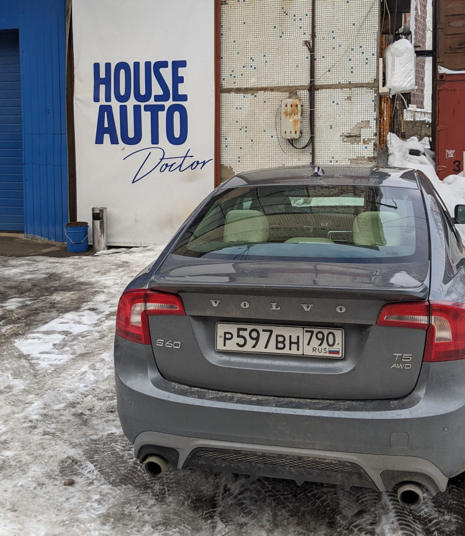 Визит к GUGGSERVICE и House Auto Doctor + 4mm real swedish metal — Volvo  S60 (2G), 2 л, 2016 года | визит на сервис | DRIVE2