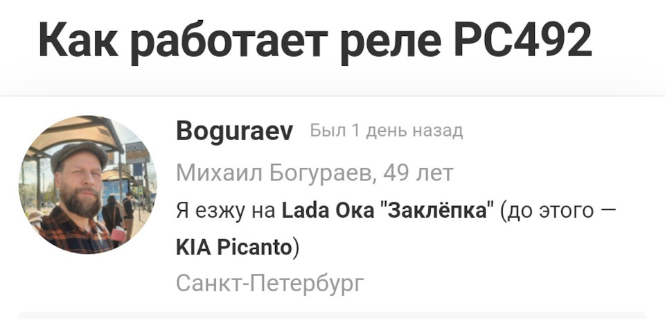 Фото в бортжурнале Lada Ока 11113