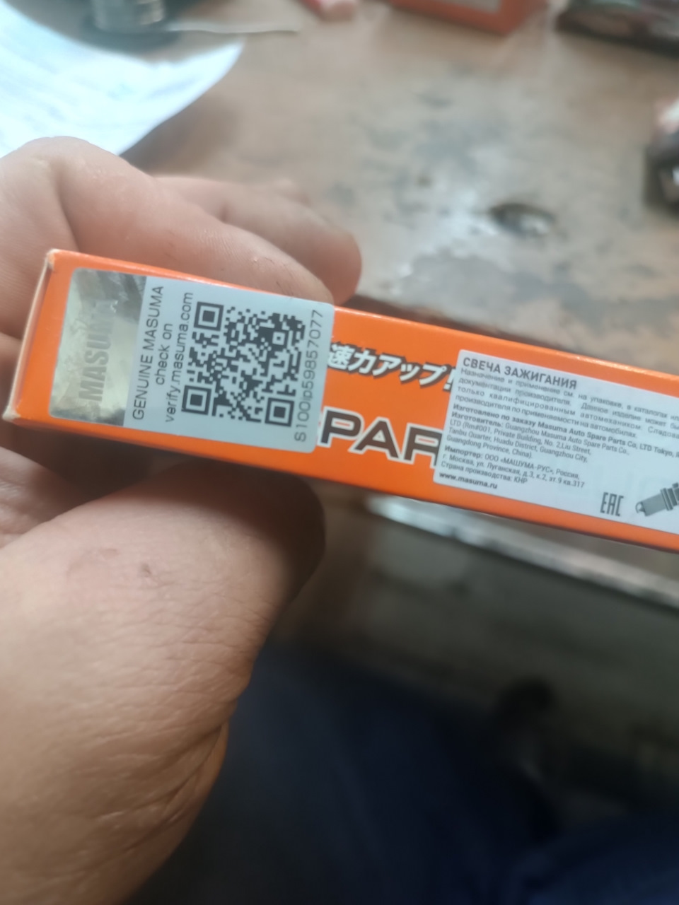 Фото в бортжурнале Nissan Primera (P12)