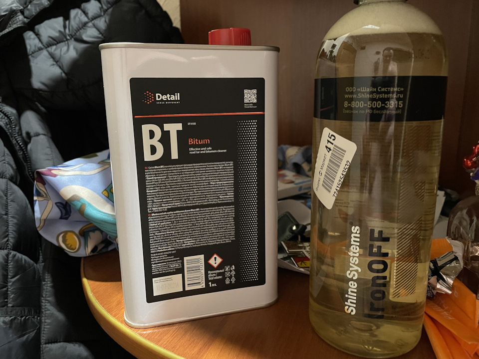 Очиститель кузова — KIA K5 (3G), 2 л, 2020 года | аксессуары | DRIVE2