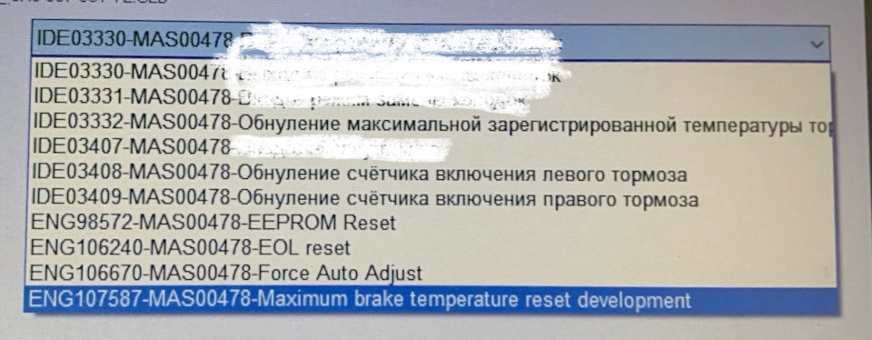 Фото в бортжурнале Audi Q5 (1G)