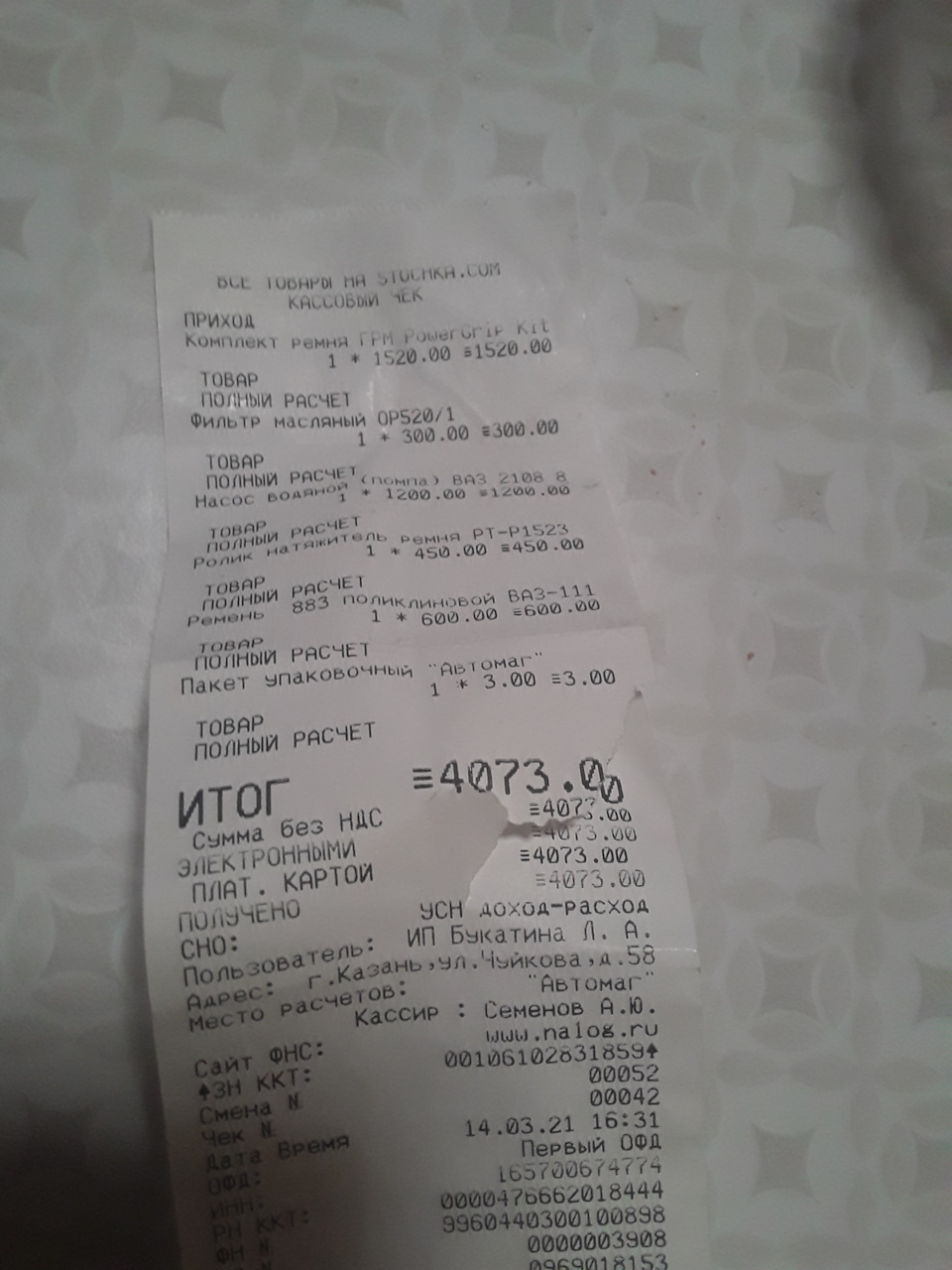 PTP1523 Ролик натяжителя ремня PILENGA | Запчасти на DRIVE2