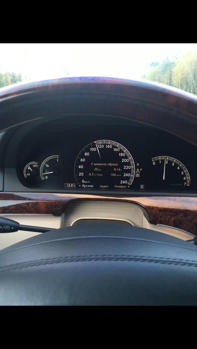 Расход — Mercedes-Benz S-Class (W221), 5,5 л, 2007 года | наблюдение ...