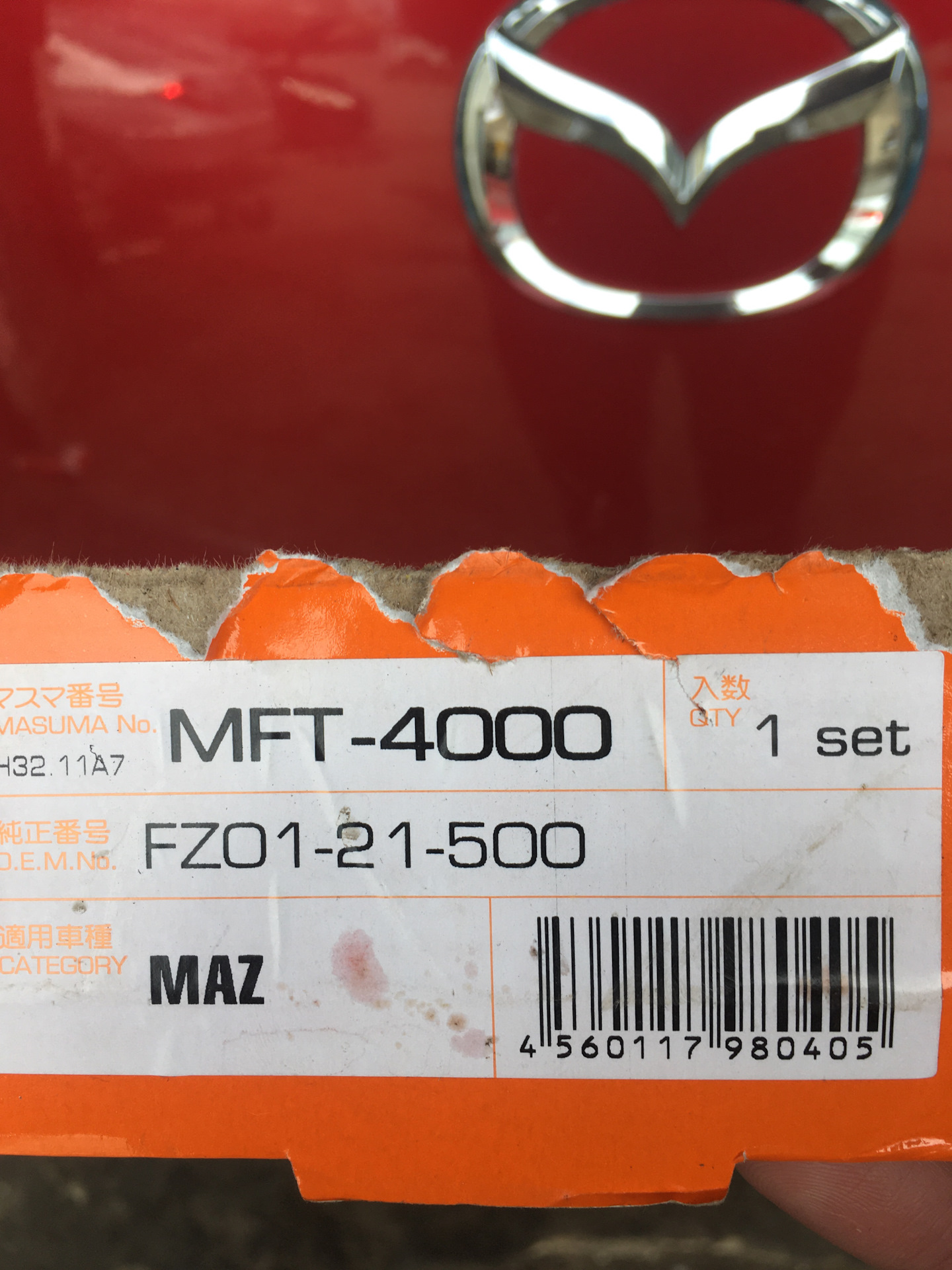 Полная замена масла Акпп — Mazda Demio (4G), 1,5 л, 2015 года ...