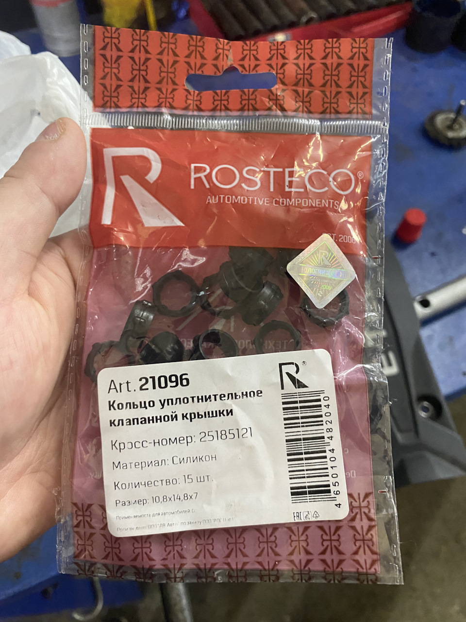 Фото в бортжурнале Chevrolet Cruze Hatchback. Запчасти на фото: 25185121