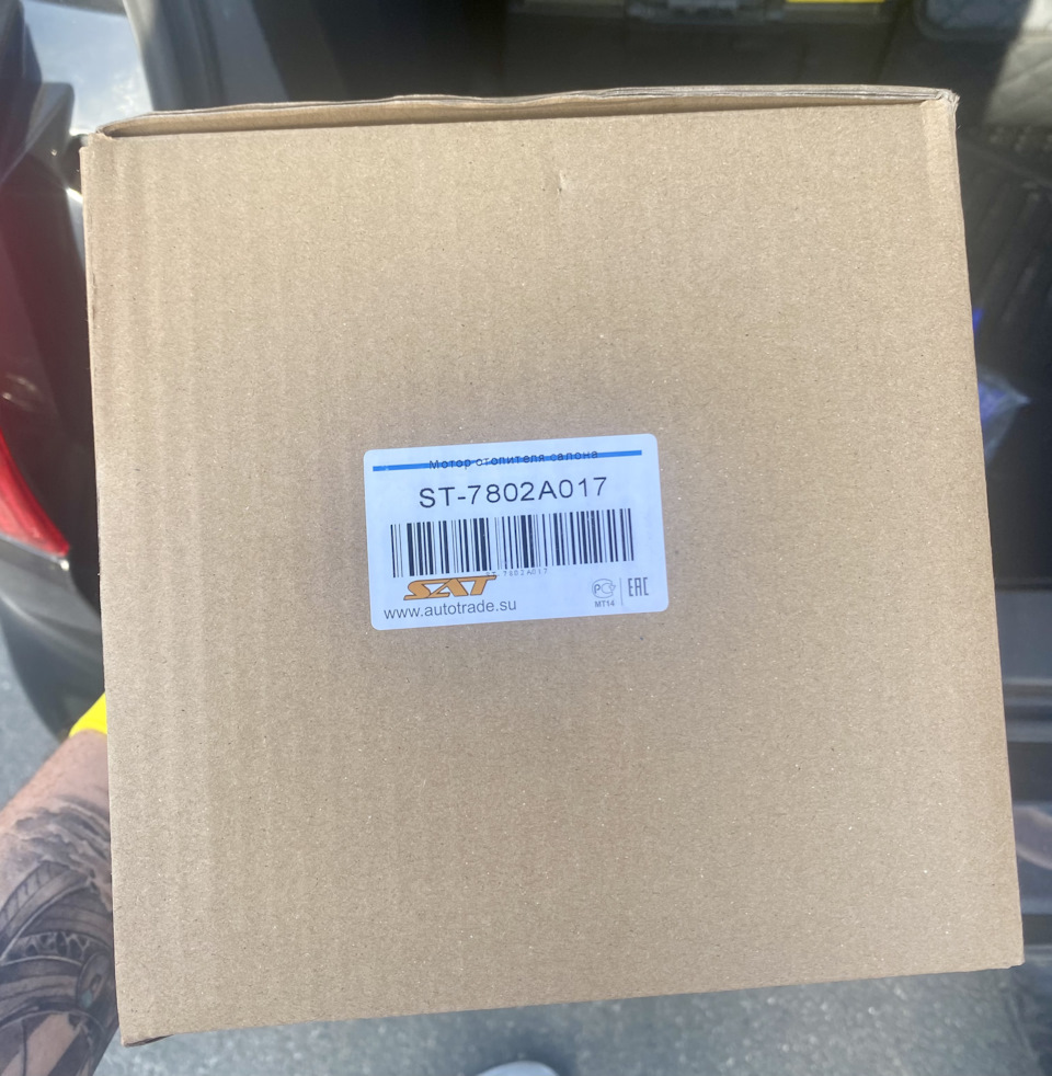 ST7802A017 Мотор отопителя салона MITSUBISHI LANCER X 07