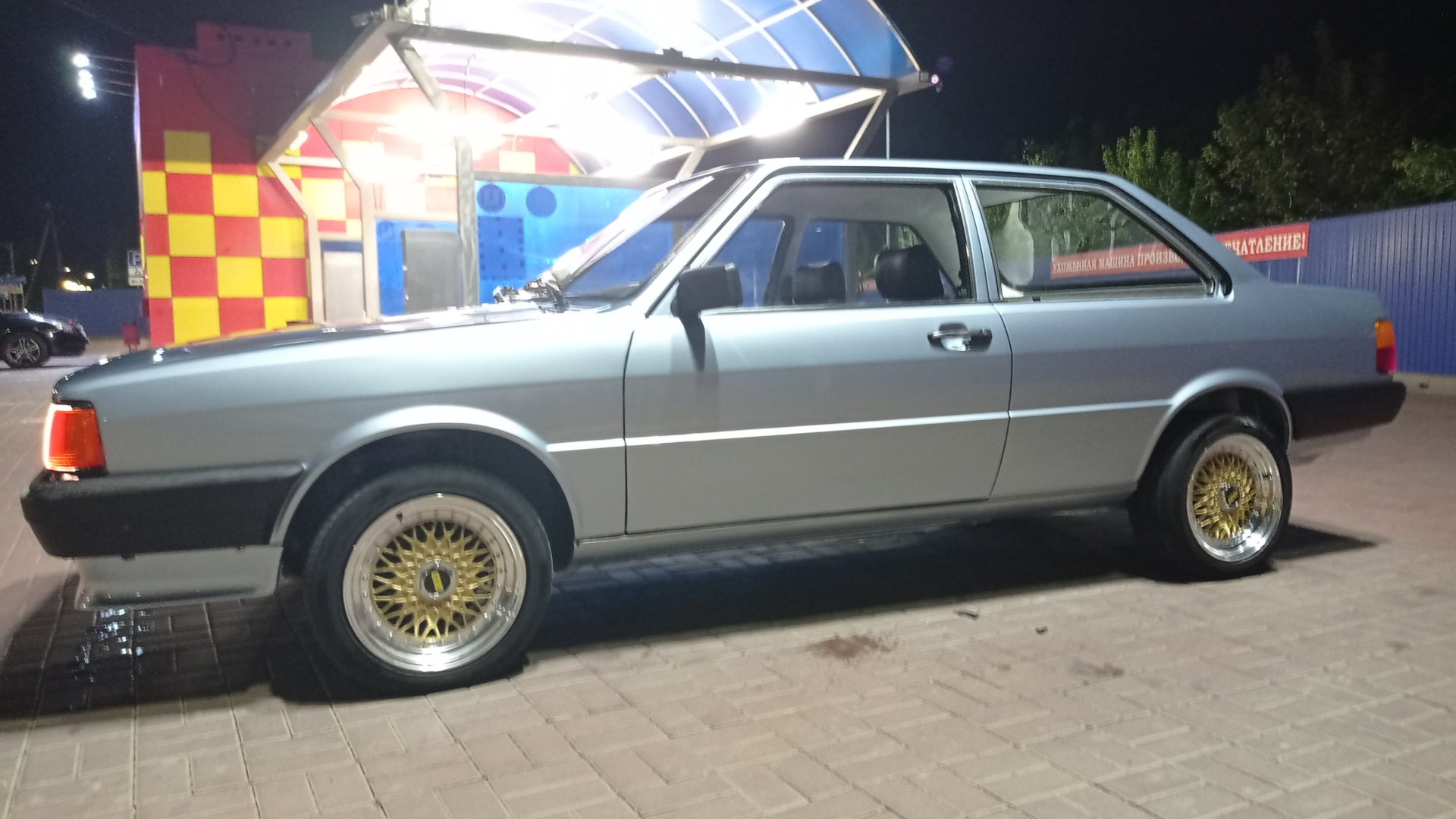 Audi 80 (B2) 1.6 бензиновый 1985 | Двух дверный седан на DRIVE2