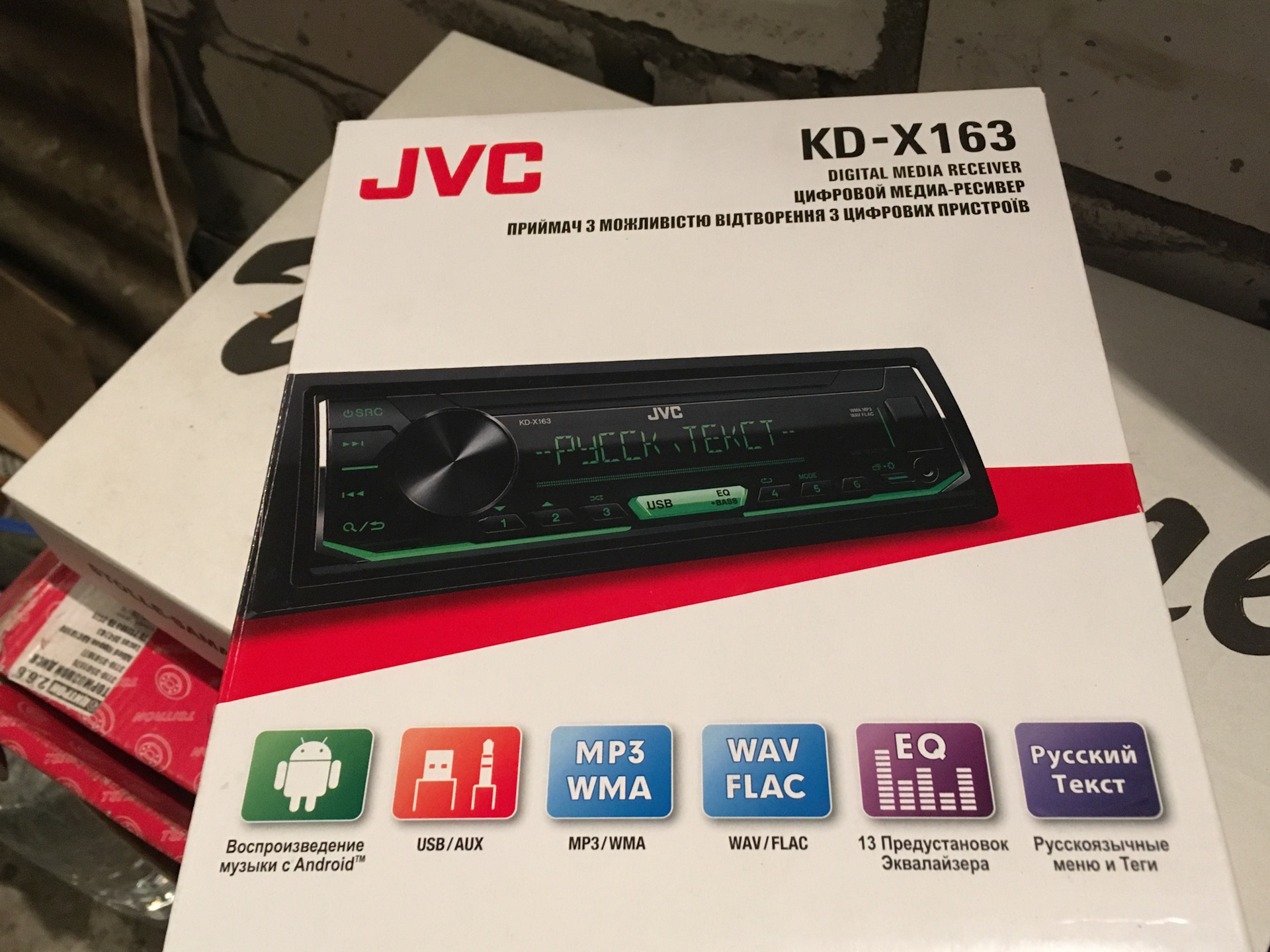 Зависла магнитола jvc kd x165