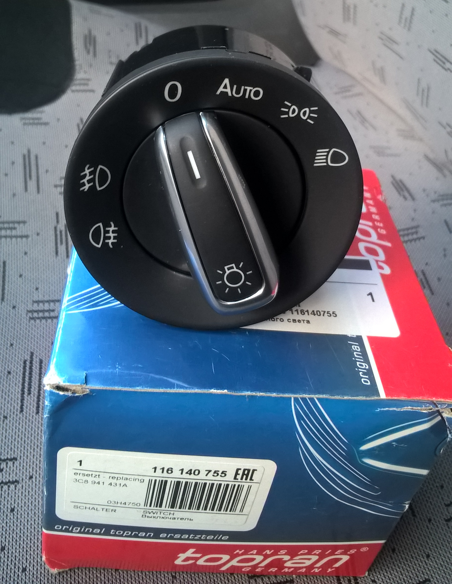 Make 755. Make 755. Vag 107 837 167 db личинка замка. D5159mh. Сигнал звуковой низкий тон.