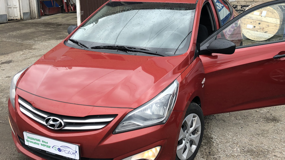 Отключение режима при обдуве лобового включается кондиционер — Hyundai ...