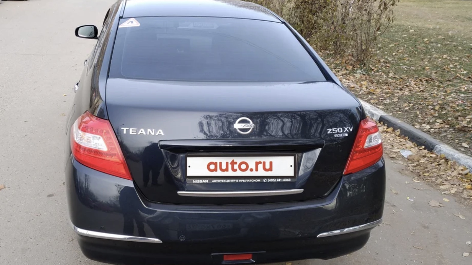 p2a00 nissan teana