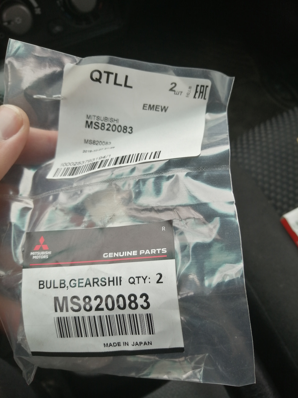 MS820083 Лампочка тяги переключения передач Mitsubishi | Запчасти на DRIVE2