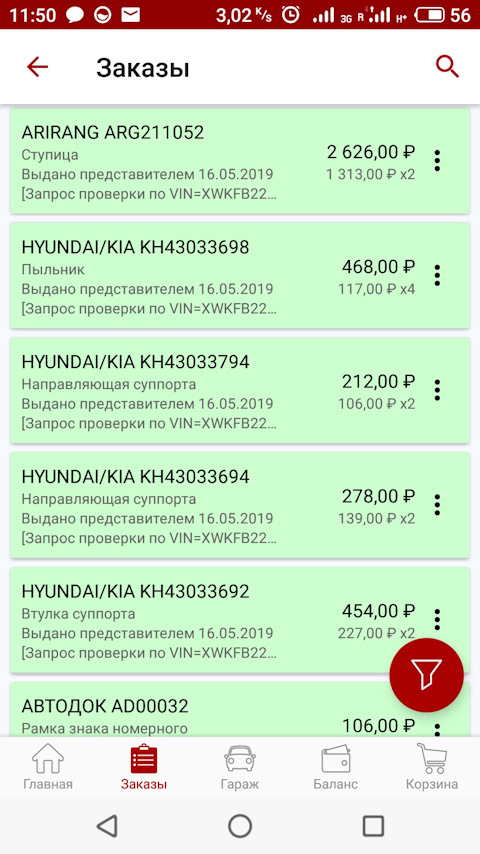 ARG211052 Ступица задняя (бараб.)/0K20226150/ARG21-1052/ ARIRANG ...