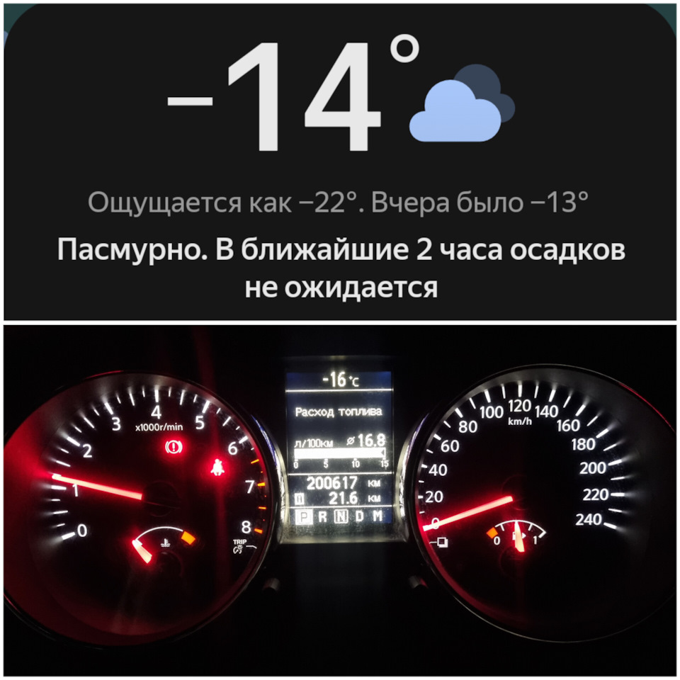Закрываем двери в ниссан кашкай j10 без аккумулятора — Nissan Qashqai ...