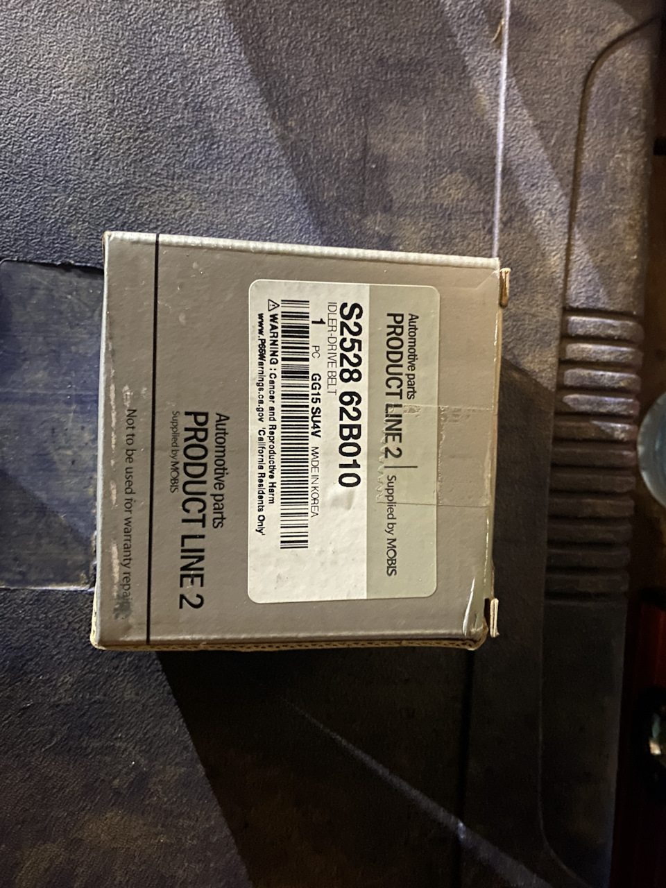 S252862B010 Шкив натяжителя ремня грм KIA HYUNDAI | Запчасти на DRIVE2