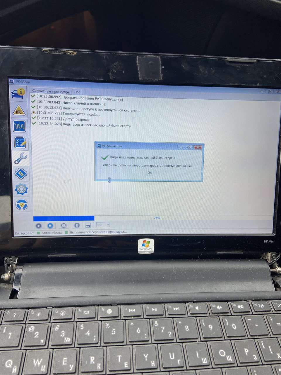 Фото в бортжурнале Ford Mondeo IV