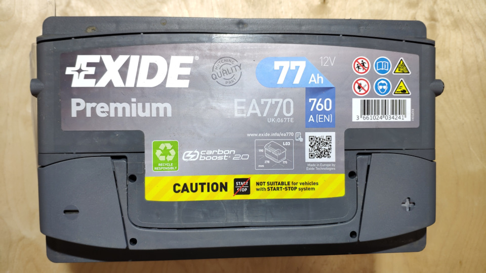 Аккумулятор Exide Premium Ea770 Купить